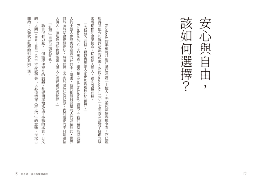 內頁 2