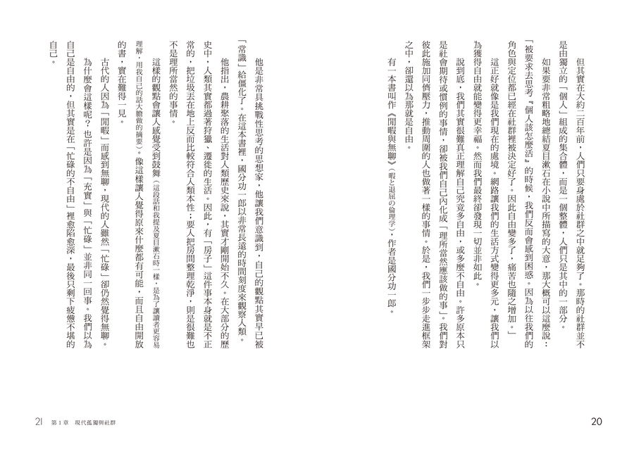內頁 6
