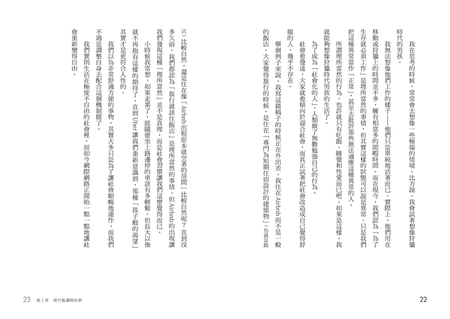內頁 7