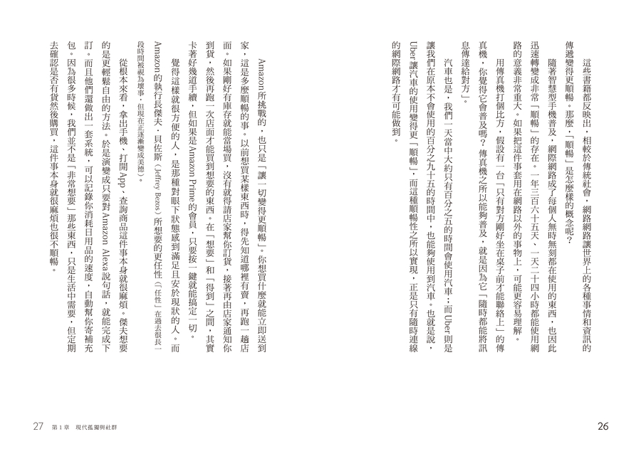 內頁 9