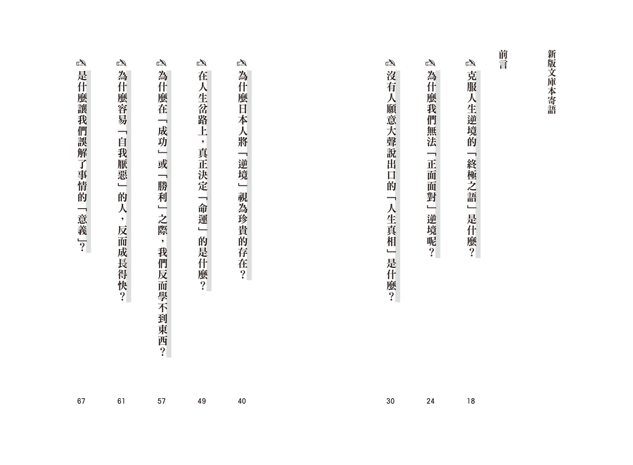 內頁 1