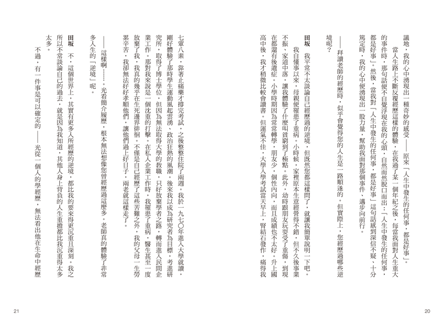 內頁 3