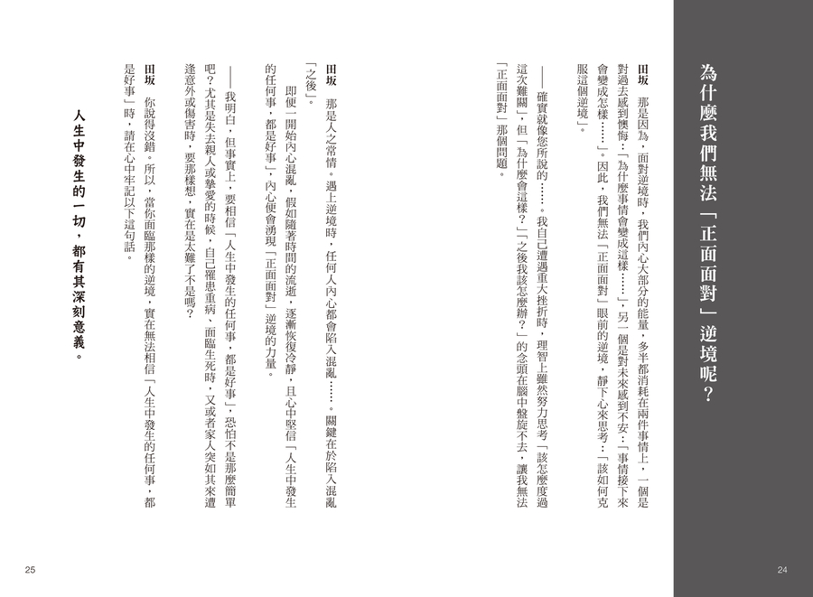 內頁 5