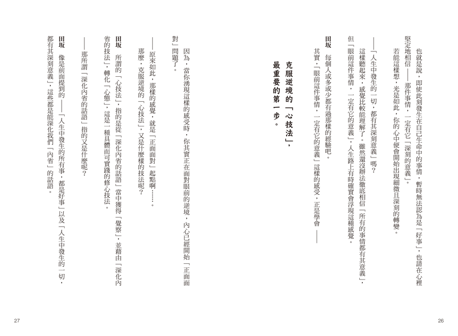 內頁 6