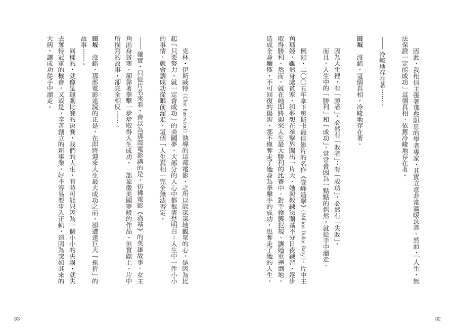 內頁 9