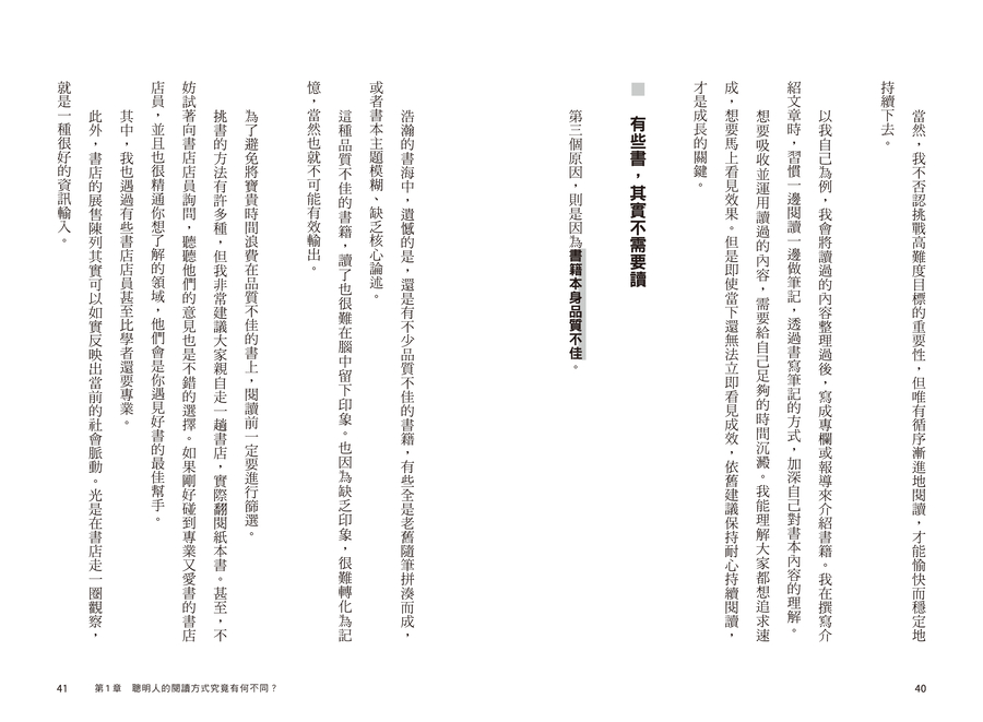 內頁 10