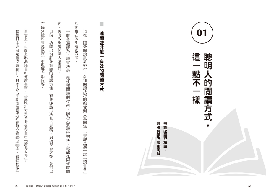 內頁 2