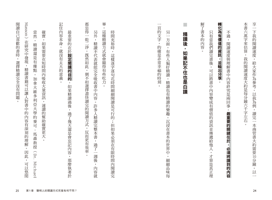 內頁 3