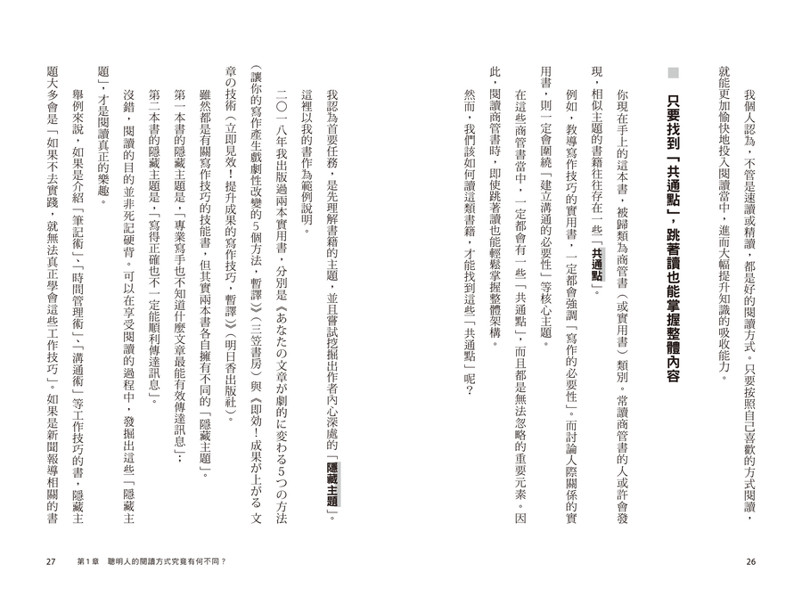 內頁 4