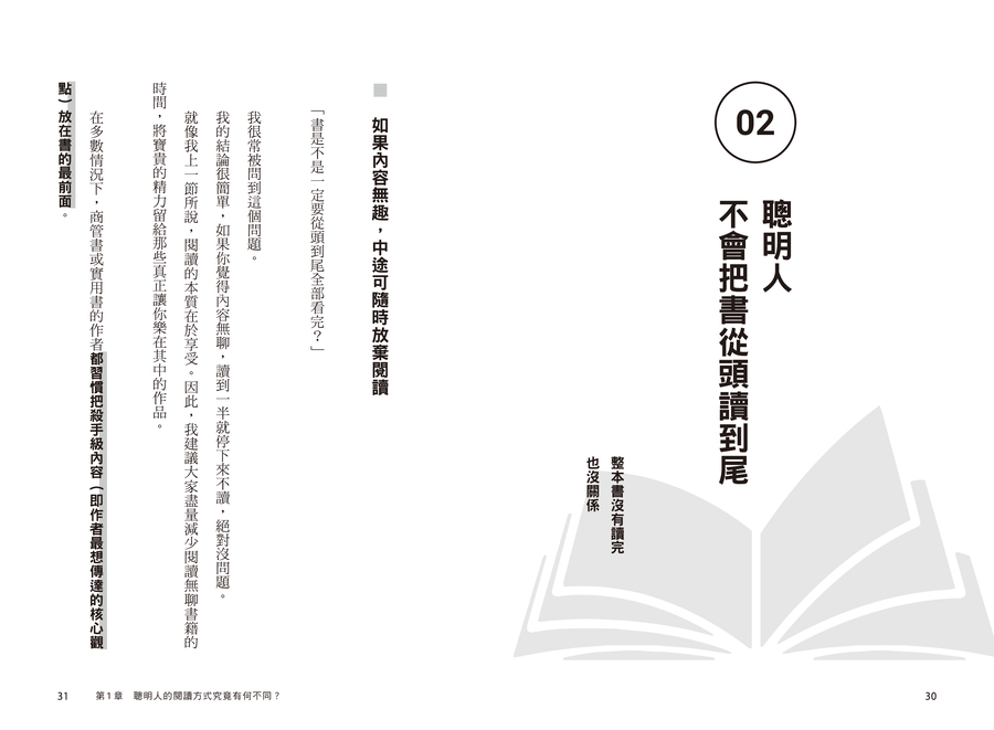 內頁 5