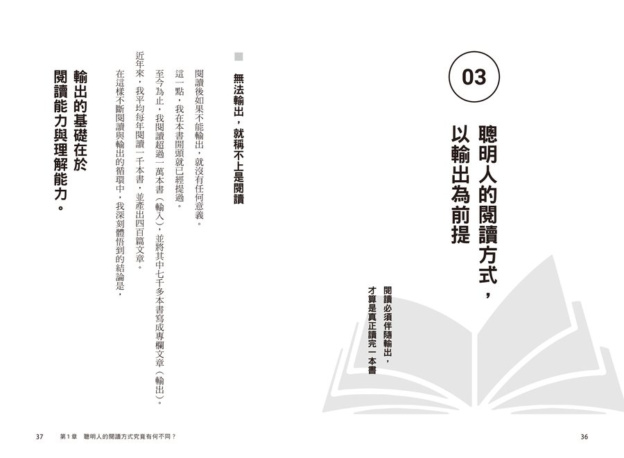 內頁 8