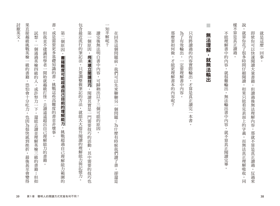 內頁 9