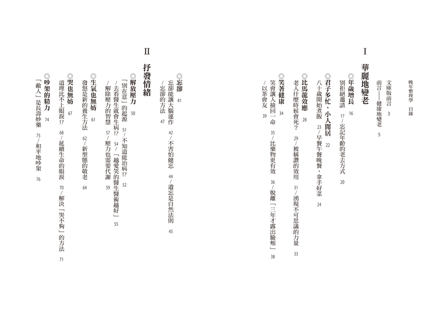 內頁 1