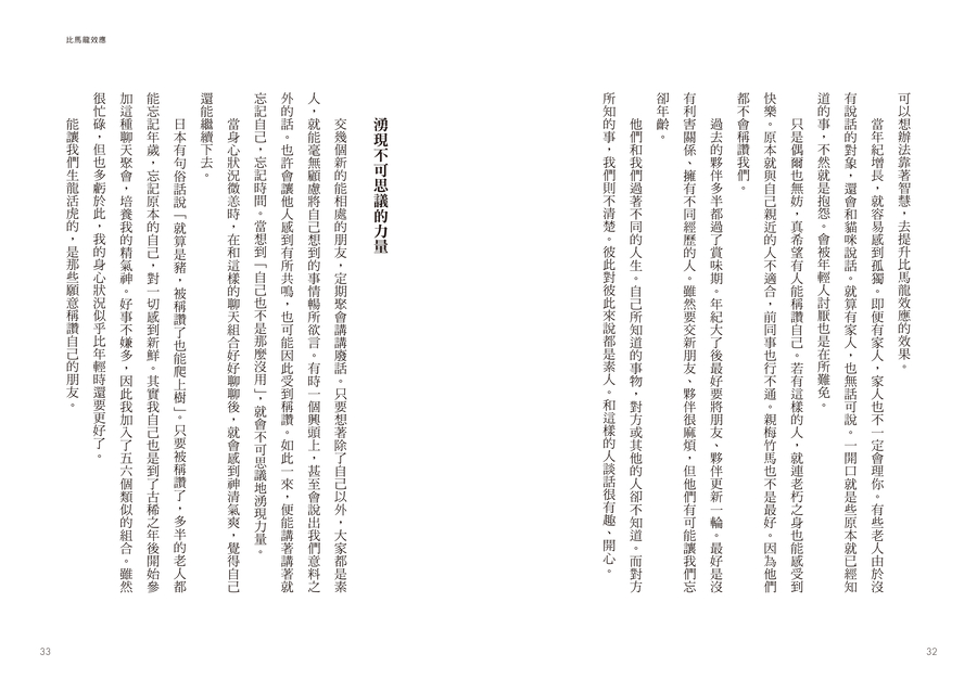 內頁 10