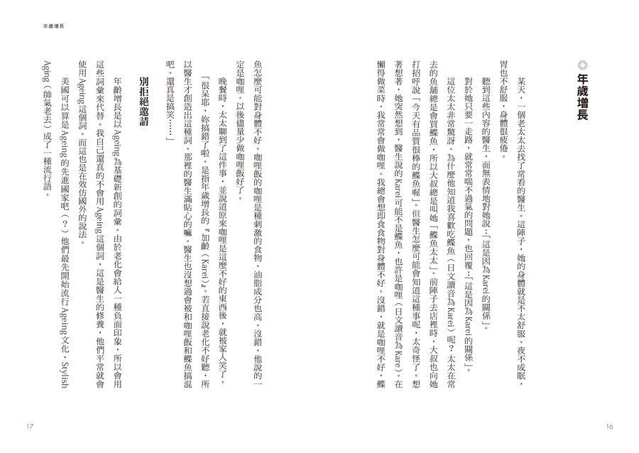 內頁 2
