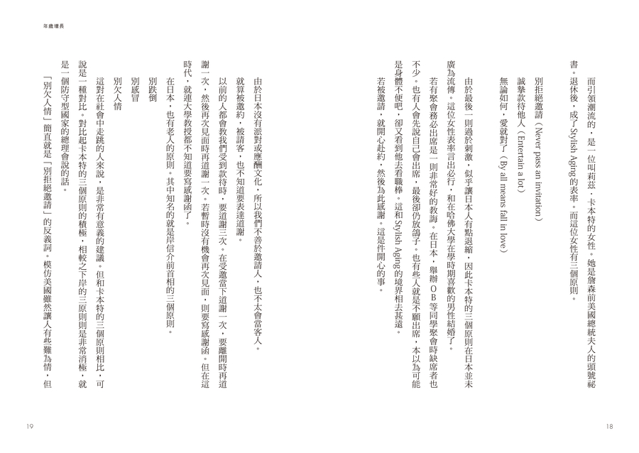 內頁 3