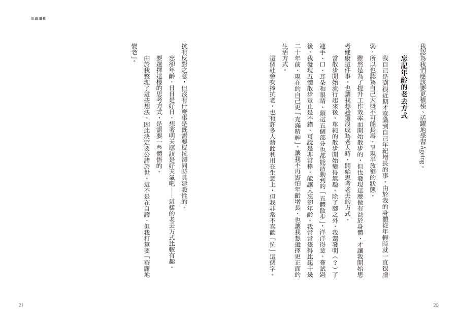 內頁 4