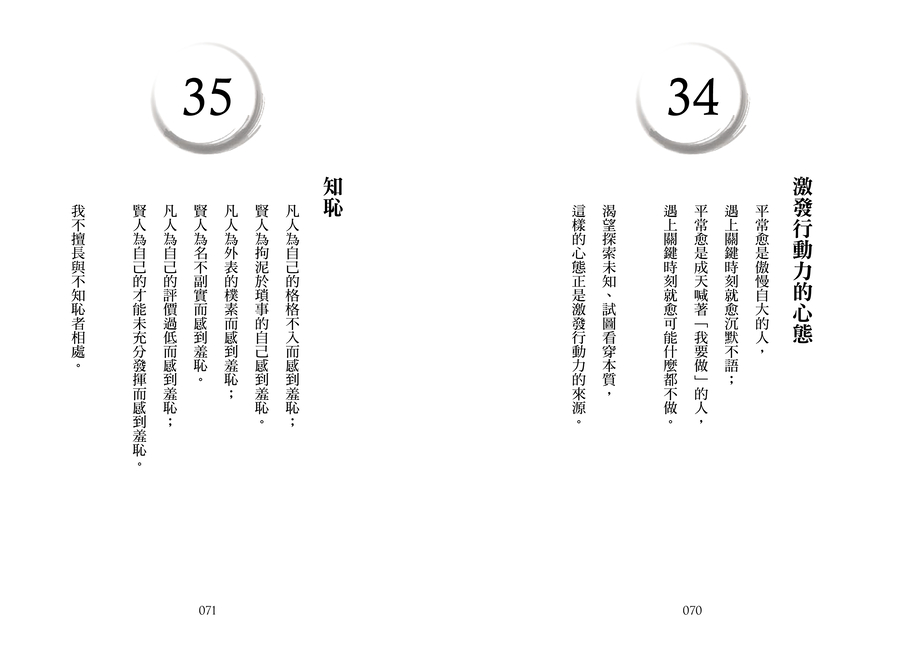 內頁 7