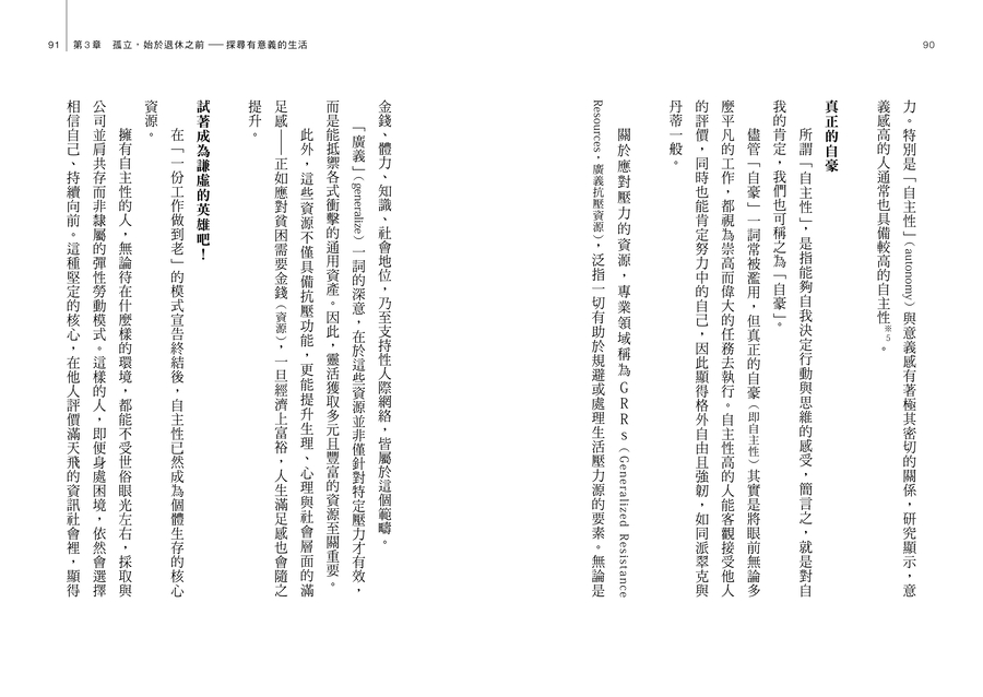 內頁 10