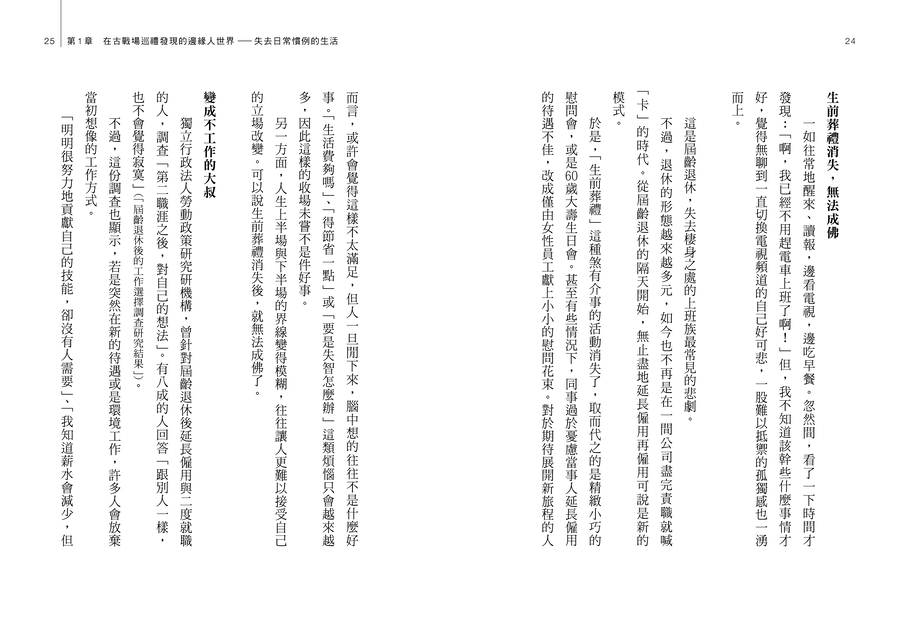內頁 2
