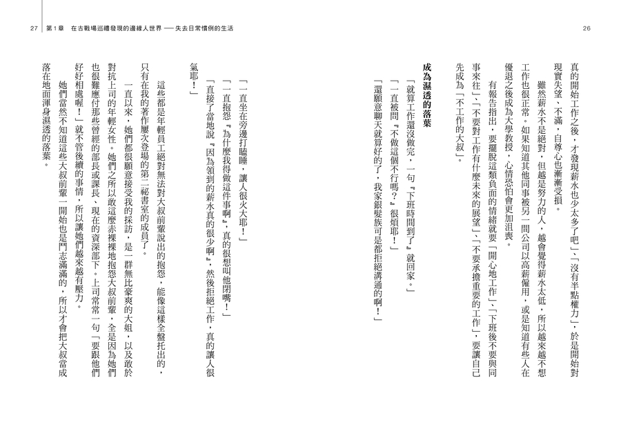 內頁 3