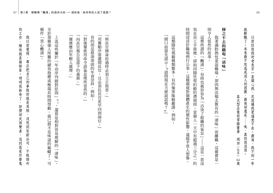 內頁 5