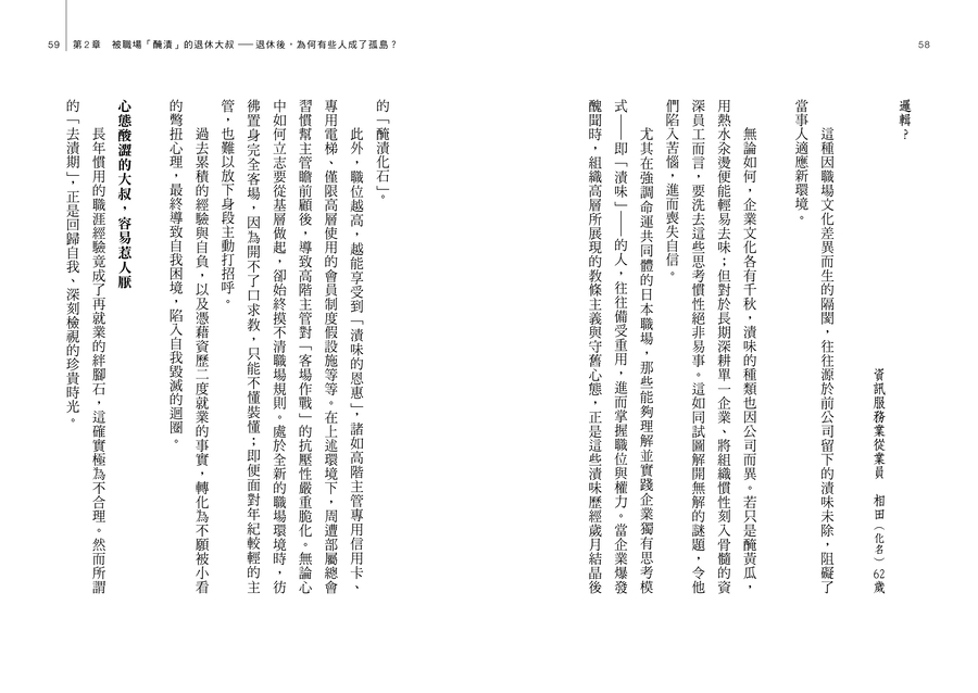 內頁 6