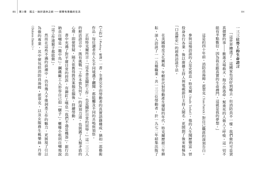 內頁 7