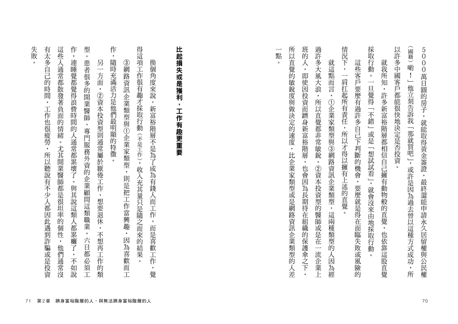 內頁 10