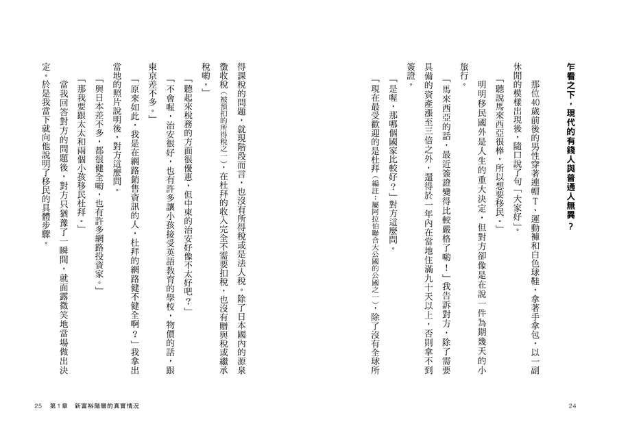 內頁 2