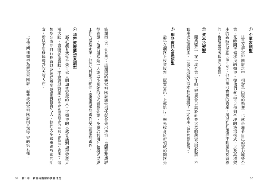 內頁 5
