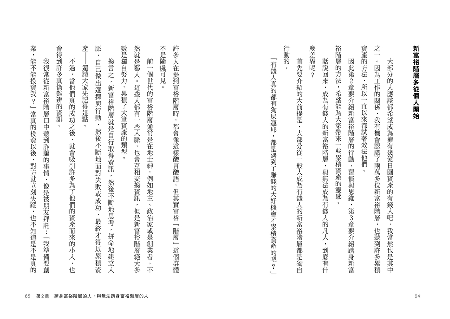 內頁 7