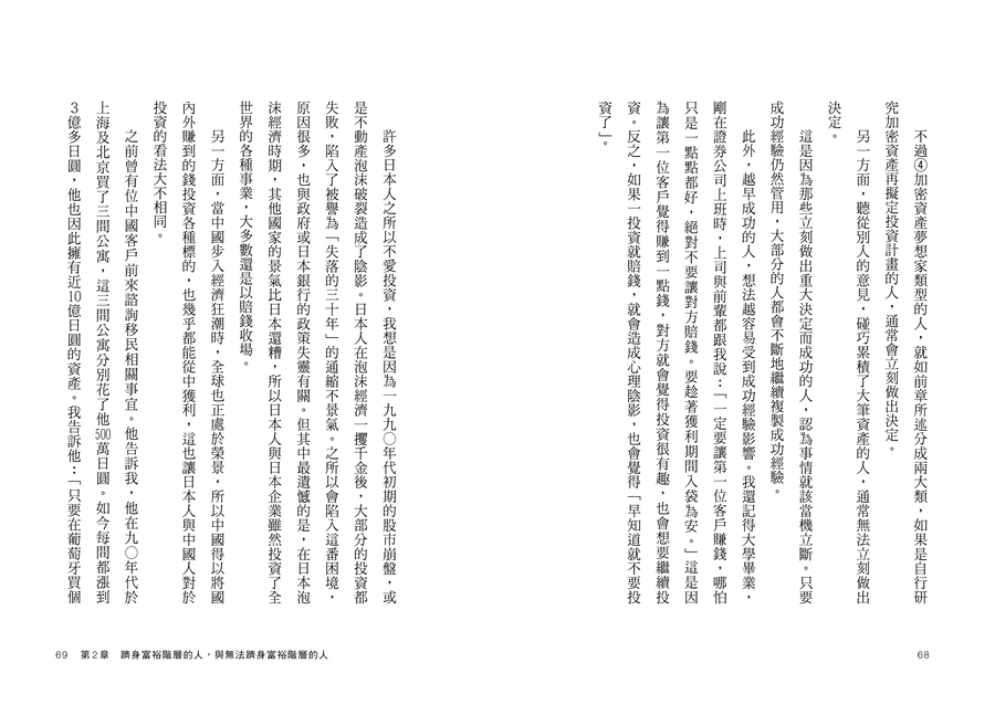 內頁 9