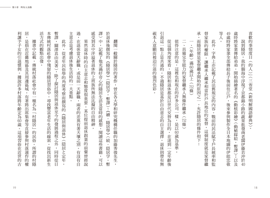 內頁 10