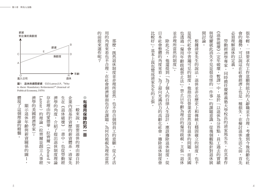 內頁 3