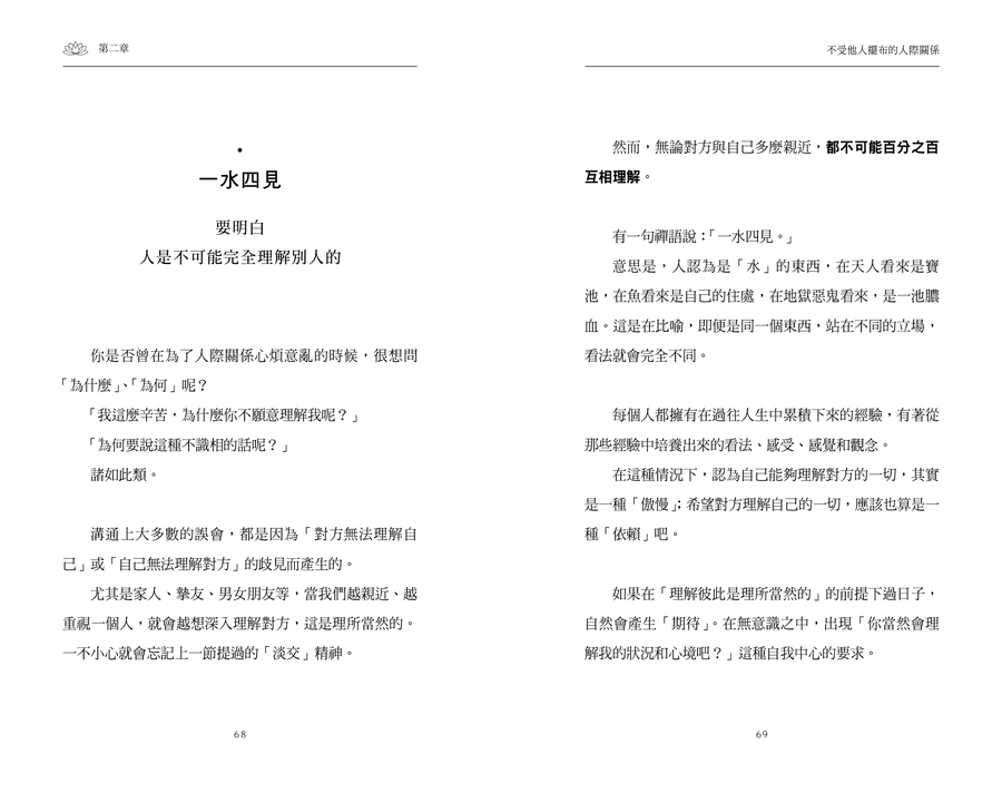 內頁 10