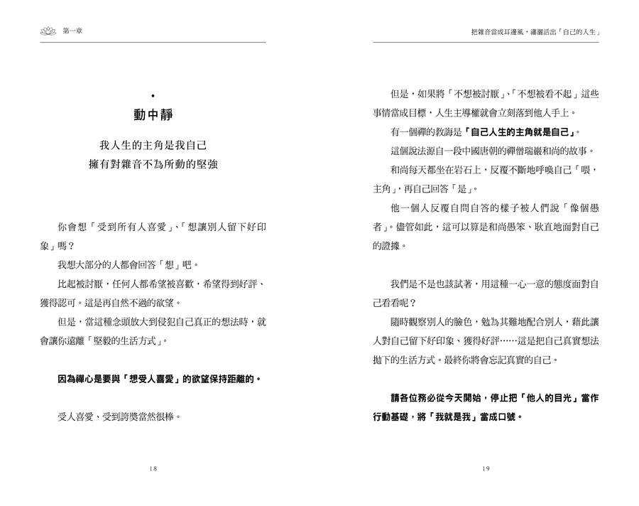 內頁 2