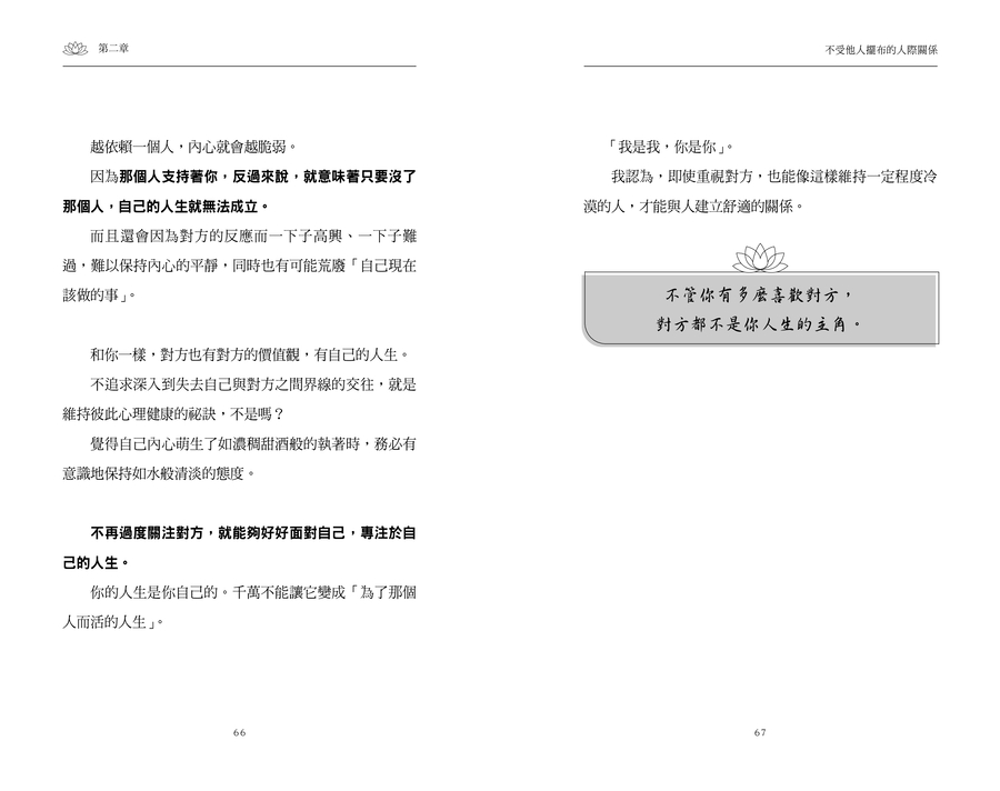 內頁 9