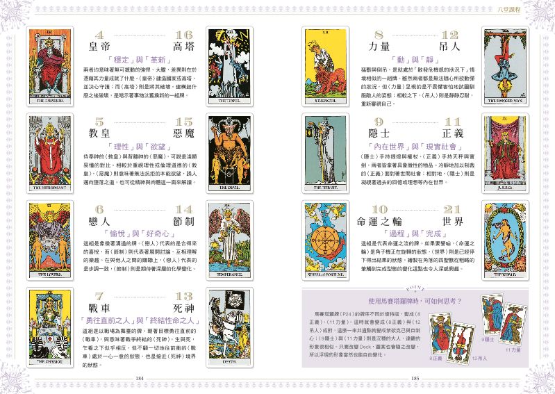 內頁 9