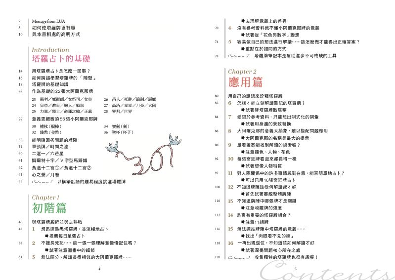 內頁 1