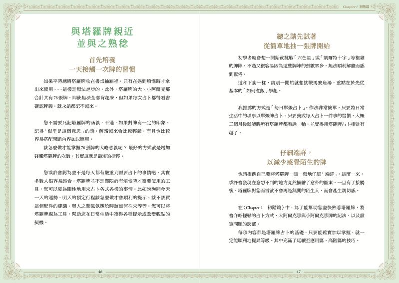 內頁 2