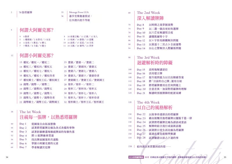 內頁 1
