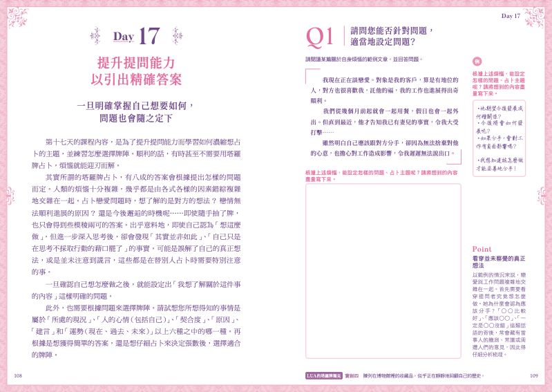 內頁 10