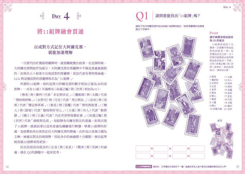 內頁 2
