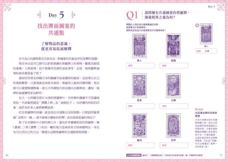 內頁 4