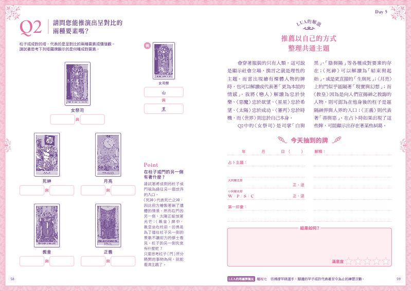 內頁 5