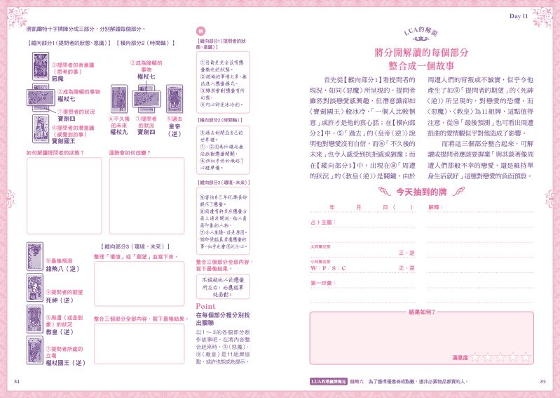 內頁 7