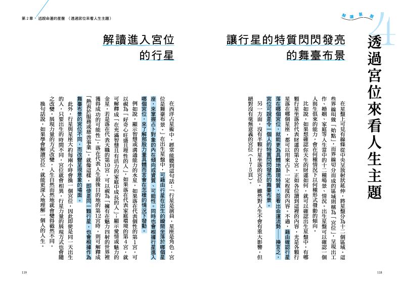 內頁 6