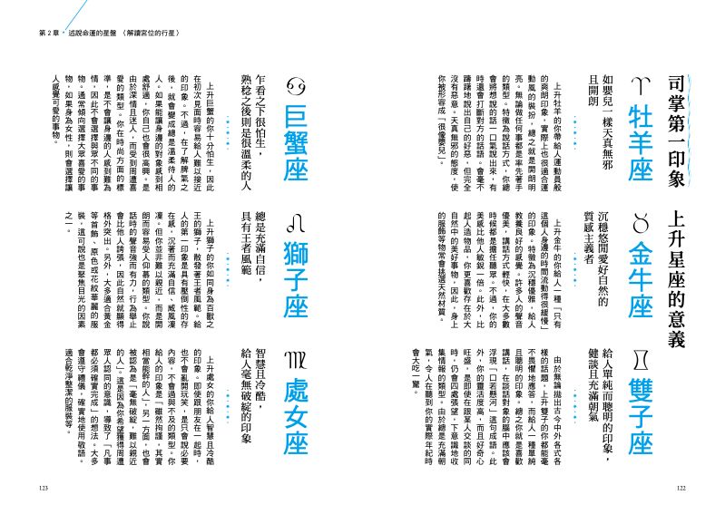 內頁 8