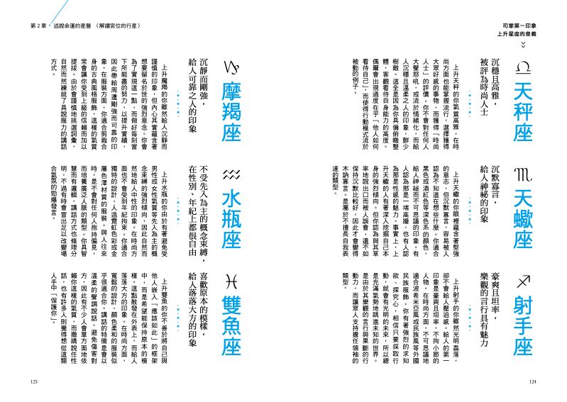 內頁 9